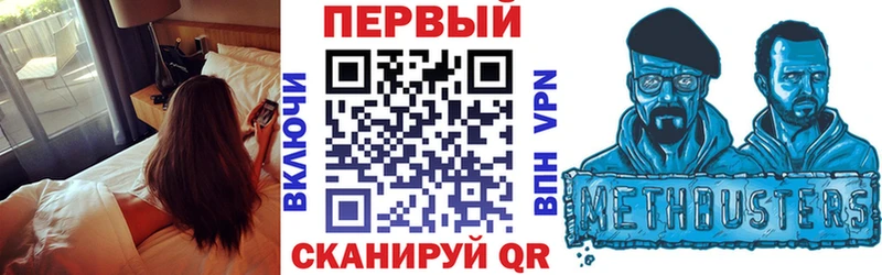 купить наркотик  Костомукша  Амфетамин Premium 