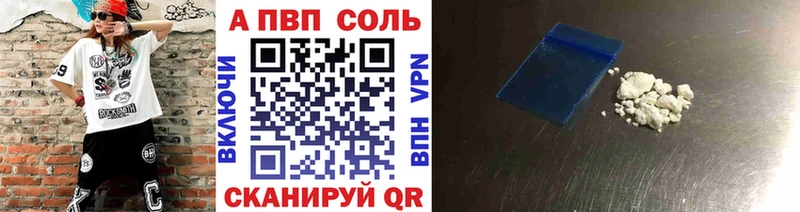 наркошоп  Костомукша  Альфа ПВП крисы CK 