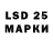 Лсд 25 экстази ecstasy Abe Sorilla