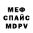 Амфетамин VHQ Sergo KB1