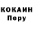КЕТАМИН VHQ joli rey