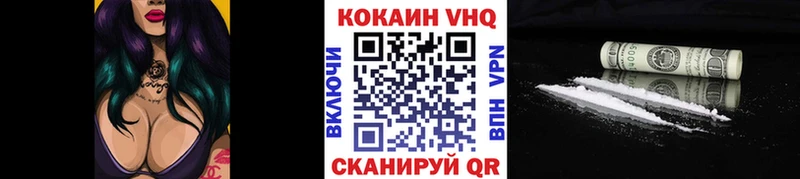 Кокаин VHQ  Костомукша 