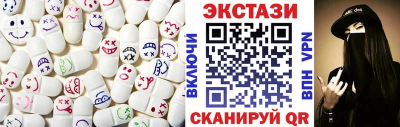 Ecstasy 99%  купить закладку  Костомукша 