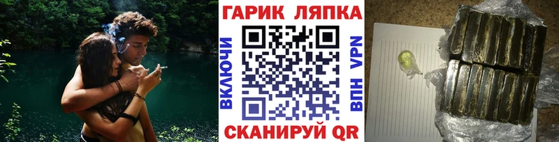 ГАШИШ Изолятор Костомукша