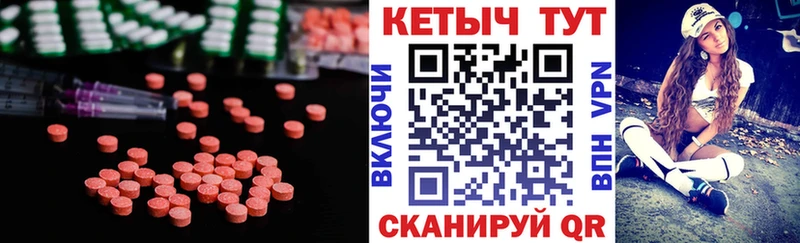 КЕТАМИН ketamine Костомукша