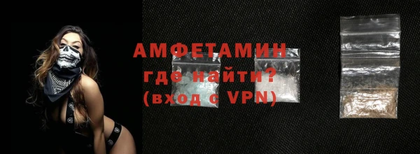 альфа пвп VHQ Белокуриха
