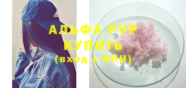 бошки Беломорск