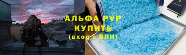 бошки Беломорск