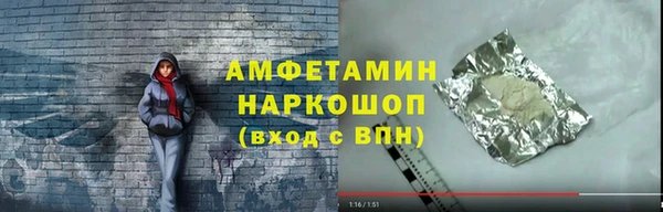 альфа пвп VHQ Белокуриха