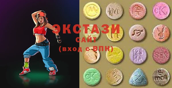 альфа пвп VHQ Белокуриха