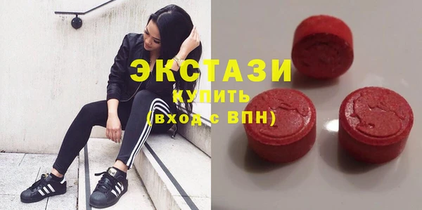 альфа пвп VHQ Белокуриха