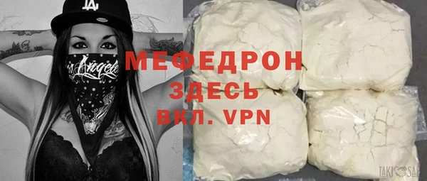 бошки Беломорск