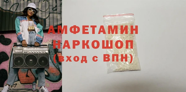 прущая мука Белоозёрский