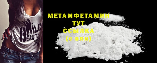 альфа пвп VHQ Белокуриха