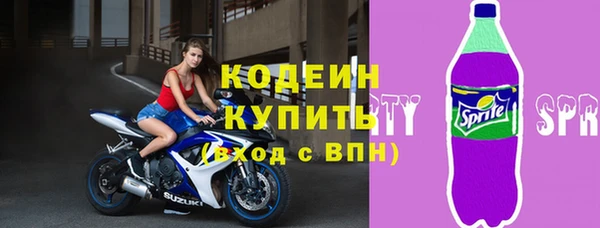 кокаин премиум Струнино
