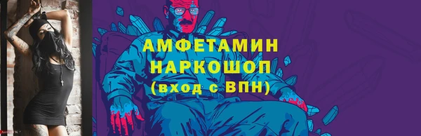 альфа пвп VHQ Белокуриха