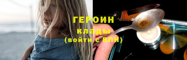 альфа пвп VHQ Белокуриха