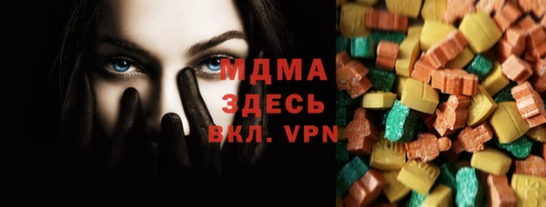 бошки Беломорск