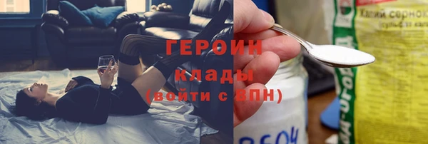 альфа пвп VHQ Белокуриха