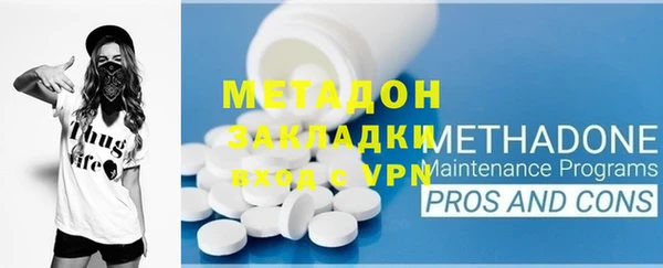 альфа пвп VHQ Белокуриха