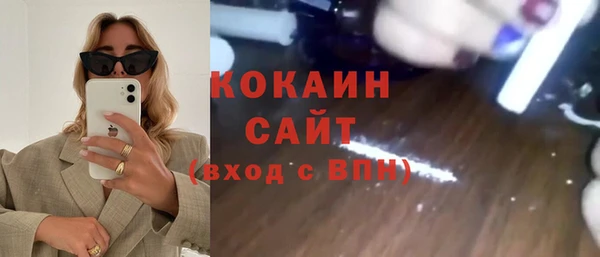 альфа пвп VHQ Белокуриха