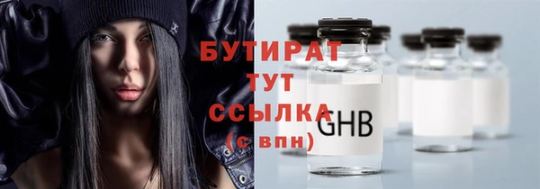 альфа пвп VHQ Белокуриха