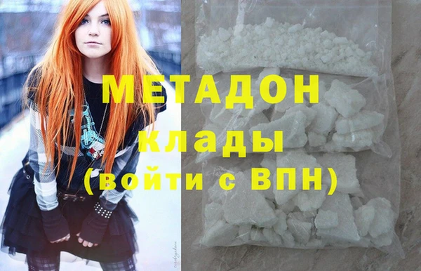 альфа пвп VHQ Белокуриха