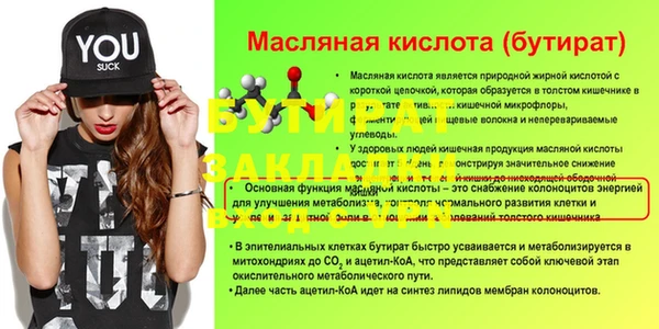 альфа пвп VHQ Белокуриха