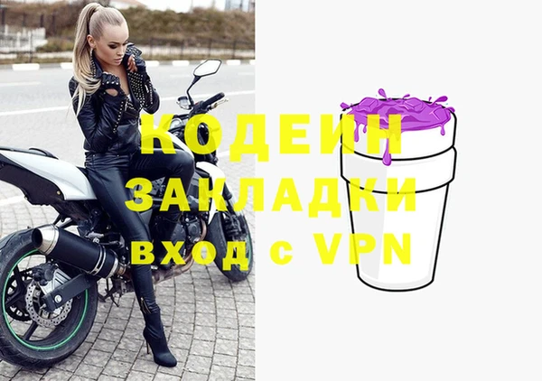 альфа пвп VHQ Белокуриха