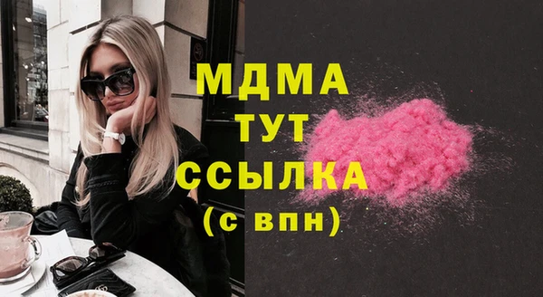 прущая мука Белоозёрский