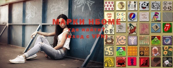 бошки Беломорск