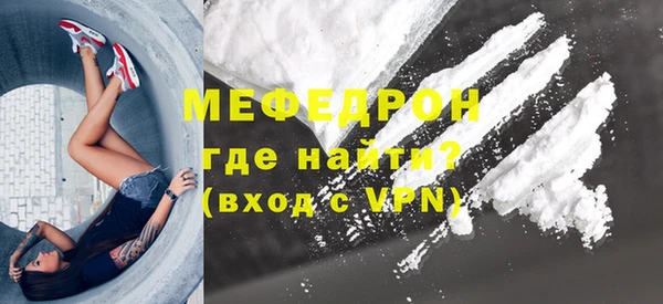альфа пвп VHQ Белокуриха
