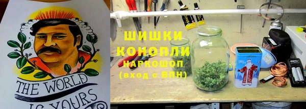бошки Беломорск