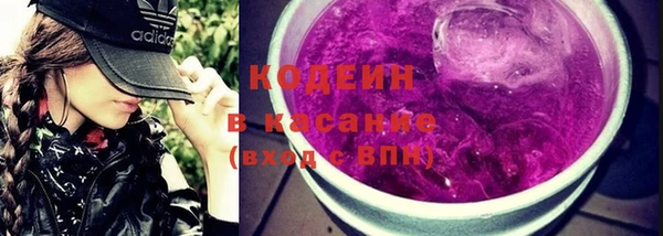 бошки Беломорск