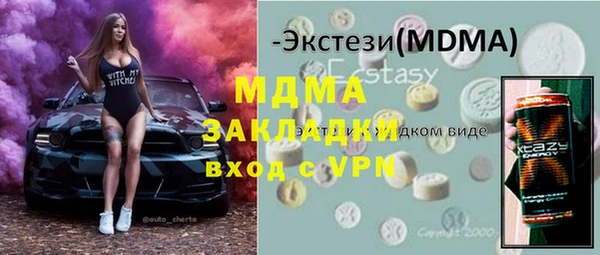 альфа пвп VHQ Белокуриха