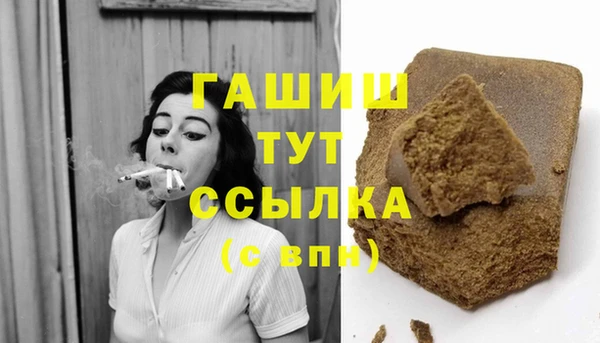 бошки Беломорск