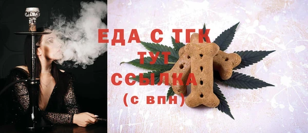 альфа пвп VHQ Белокуриха