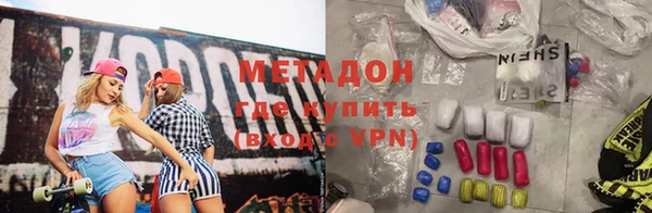 бошки Беломорск