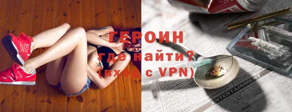 бошки Беломорск