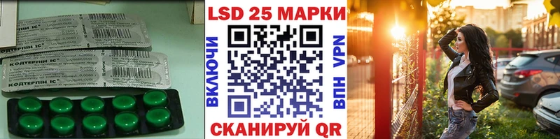 ЛСД экстази ecstasy  Костомукша 