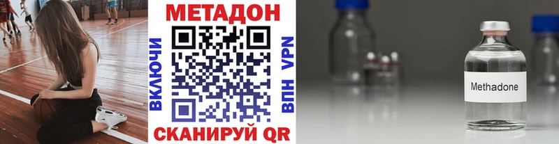 Метадон methadone  blacksprut ссылка  Костомукша 